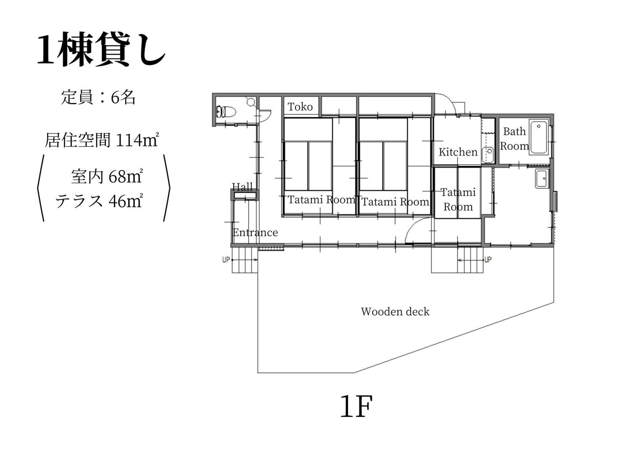 城跡石垣上の絶景古民家宿 鞆城茶屋庵 Tomo Exterior foto